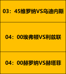 莱万特与皇,家社会生死,保级对决,皇冠体育,Crown,皇冠体育网址,皇冠app,皇冠官网,皇冠集团