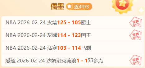 惊心动魄,三分之差,前六之争谁,皇冠体育,Crown,皇冠体育网址,皇冠app,皇冠官网,皇冠集团