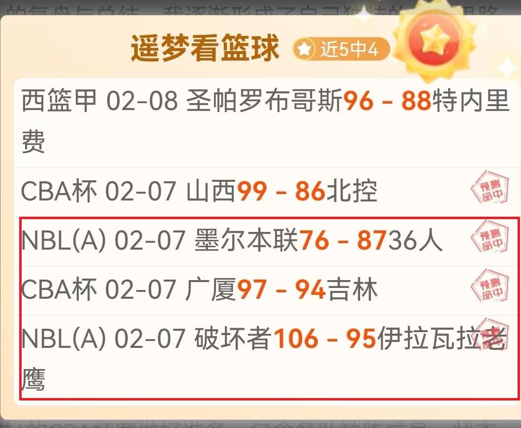 哈滕谈华莱,士与申京冲,热衷赛场,皇冠体育,Crown,皇冠体育网址,皇冠app,皇冠官网,皇冠集团