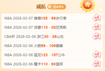 约基奇三节,火力全开,爵士战,皇冠体育,Crown,皇冠体育网址,皇冠app,皇冠官网,皇冠集团