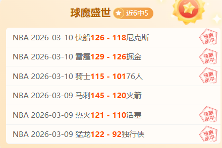 皇马瞄准恩,佐与罗梅罗,热刺罗梅罗,皇冠体育,Crown,皇冠体育网址,皇冠app,皇冠官网,皇冠集团