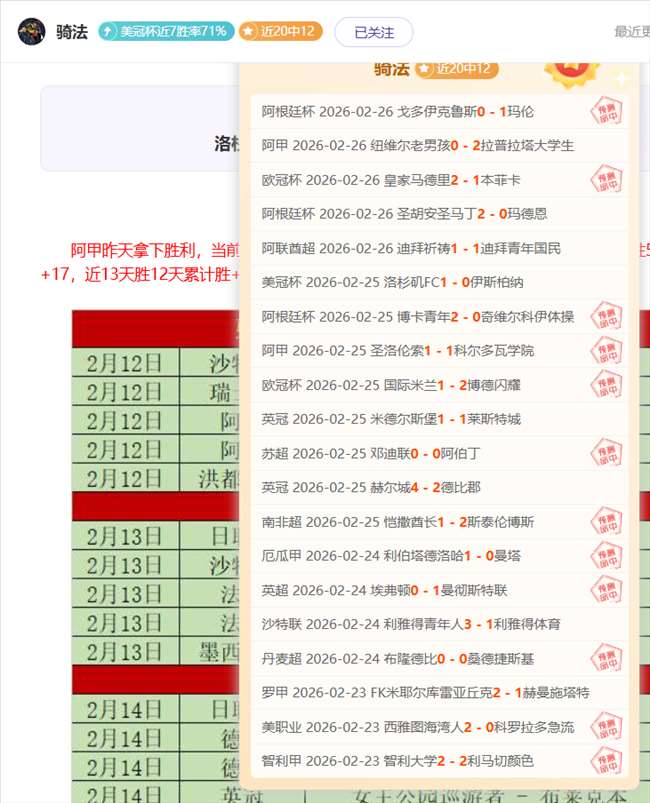 伯恩和斯凯,利共庆英格,兰队首战荣,皇冠体育,Crown,皇冠体育网址,皇冠app,皇冠官网,皇冠集团