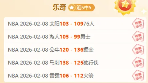 哈滕谈华莱士与申京冲突：热衷赛场，罚款自付